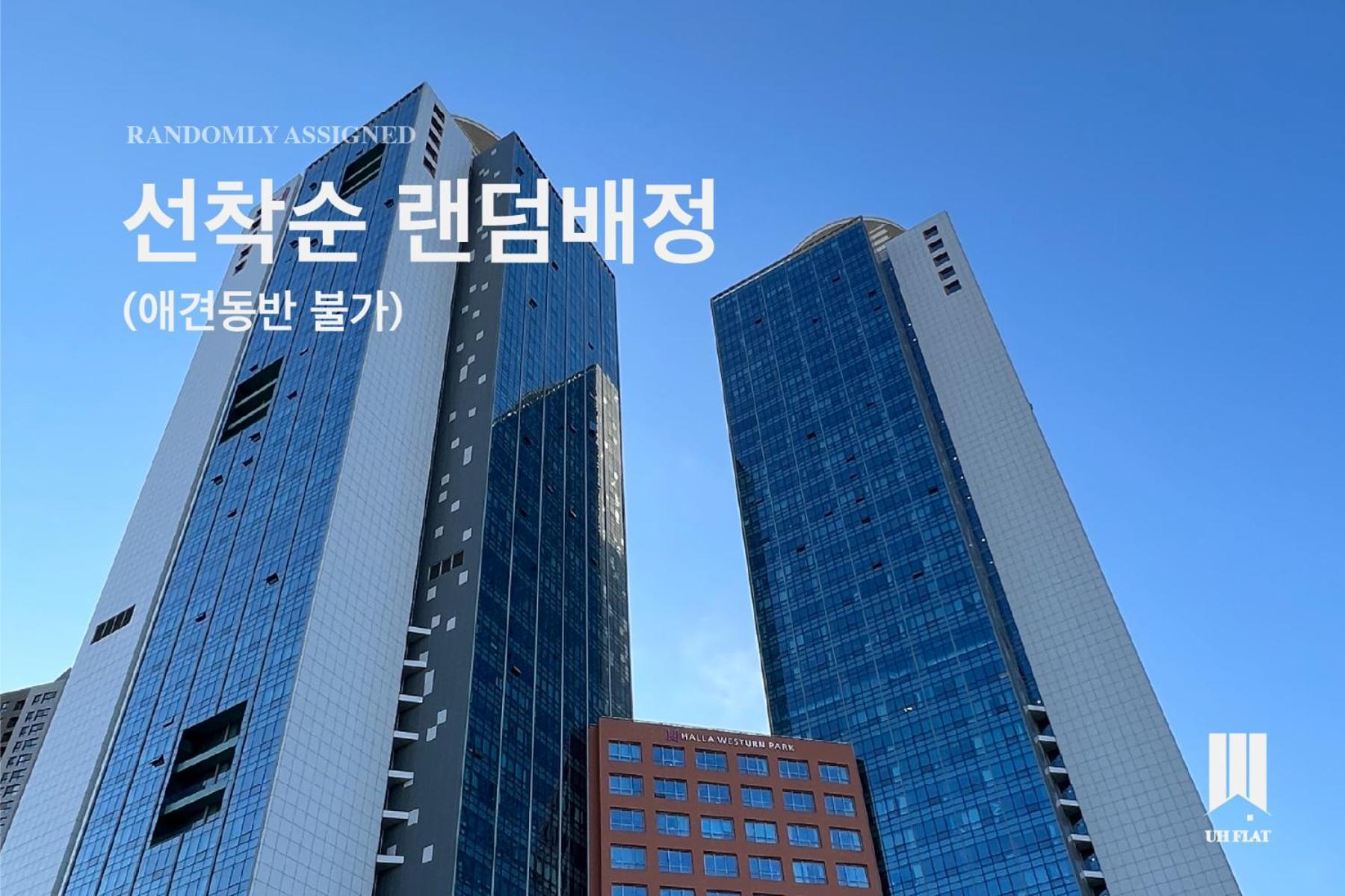 Apartamento Uh Flat The Songdo Inchon Exterior foto