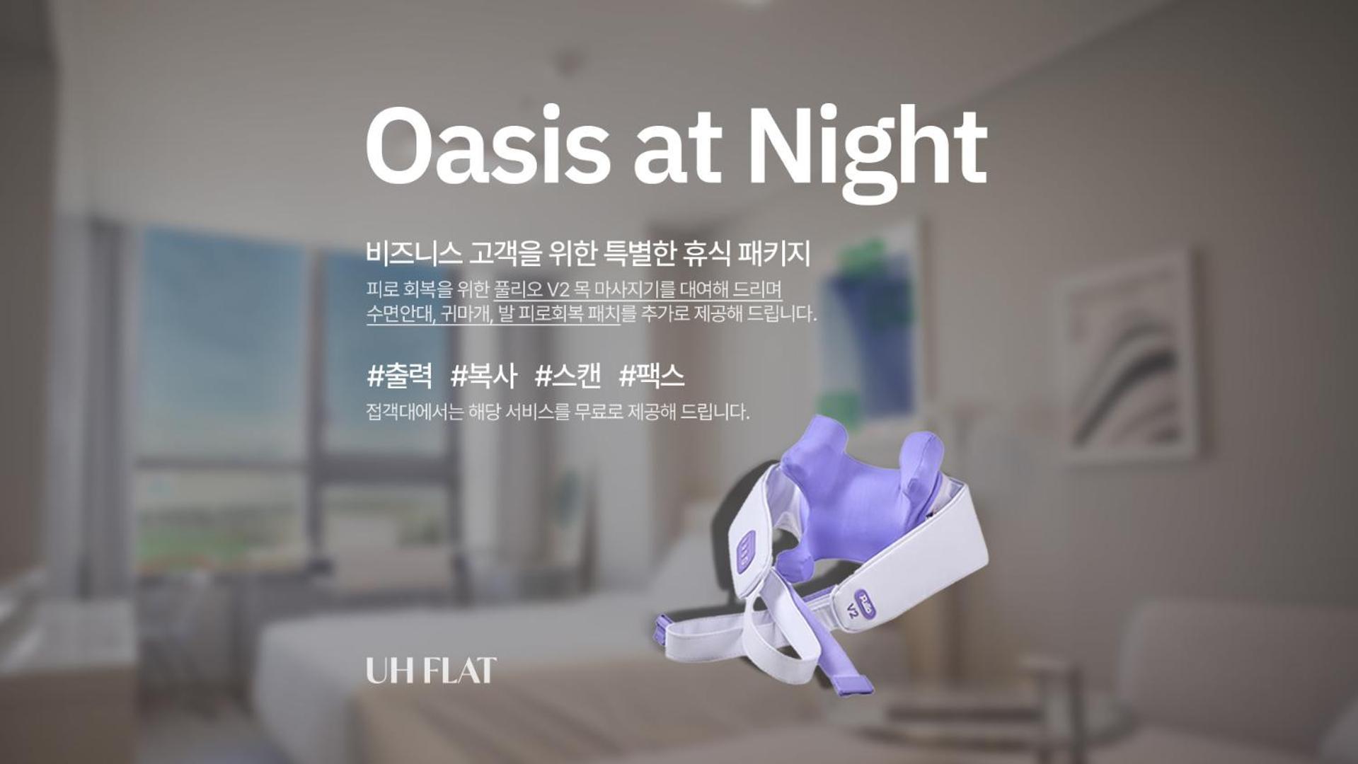 Apartamento Uh Flat The Songdo Inchon Exterior foto